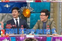 라디오스타 안정환, “기성용은 사정이 있으니 그렇다 치지만 구자철은 안돼”