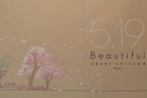 스윗소로우, 선공개곡 ‘Beautiful’ 티저 영상 공개 ‘화사’