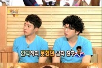 ‘해투3’ 이상화, 남자친구 이상엽 언급 “첫 만남은 중학교 때”