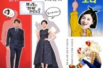 ‘장보리’ 오연서, ’3종 패러디 포스터’ 공개 ‘싱크로율 100%’