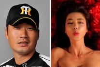 김규리 오승환 열애설, 전지훈련 찾아가 응원도…김규리 소속사 “사실여부 확인 중”
