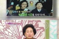 전원주, 절친 故 여운계 회상 “나와 정반대, 그래서 좋았다”