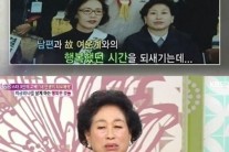 전원주, 故 여운계와의 추억 회상…”저 세상에서 남편과 외롭지 않기를”