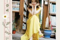 아이유, ‘특급 감성’ 通했다…’꽃갈피’ 차트 줄세우기