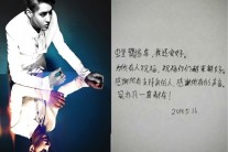 엑소 크리스 “심근염 의심 진단..웨이보에 ‘당랑거철’ 남겨, 그 의미는?”
