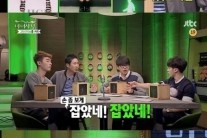 ‘마녀사냥’ 이기광, “허가윤 발목 정말 얇아” 언급