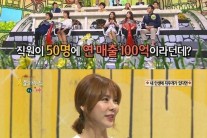 ‘풀하우스’ 김준희 쇼핑몰 “연매출 100억? 지금은 더 벌어”
