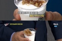 ‘파라핀 파문’ 벌집 아이스크림 업체 측 입장은?