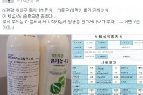 레이먼킴, 벌집 아이스크림 논란에 발끈…”채널A 보아라”