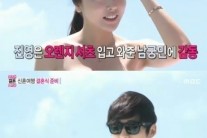 ‘우결’ 홍진영, 순백의 웨딩드레스 자태 ‘눈부셔’