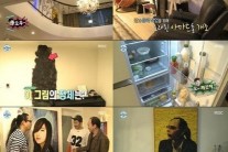 ‘나 혼자 산다’ 김태원 새로운 집공개 ‘복층 깔끔 내부’… 달라졌네