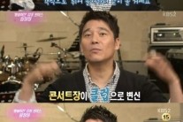 임창정 콘서트, “콘서트장이 클럽으로 바뀔 것” 기대UP