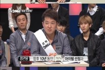 ‘무한도전 선택 2014’ 정관용 “이런 선거 해야 합니까?” 웃음보 터져