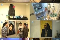 나혼자산다 김태원 집 공개 “호텔이 따로 없네~” 복층구조