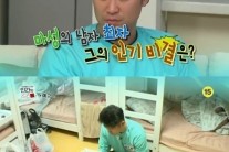 ‘인간의 조건’ 최자 “여자 연예인들 사이에 인기 없다”