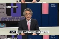 무한도전 정관용 “이런 선거 해야하나” 폭소.. 신의 한 수였다