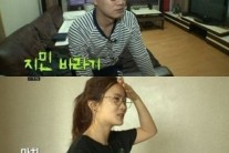 인간의 조건 조우종 “김지민과 결혼에 대해 생각해봤다”…깜짝고백