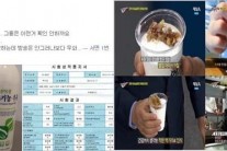 벌집 아이스크림 파라핀 논란… 레이먼킴 “100% 천연꿀 사용” 반박