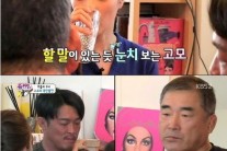 추성훈 여동생 추정화, 예비남편 언급에 가족들 반응이
