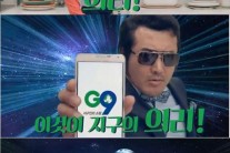 김보성 에이핑크, ‘놀거으리 볼거으리 에누으리’…에이핑크와 찰떡 호흡으리
