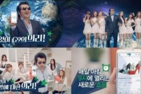 에이핑크-김보성, 의리로 뭉쳤다…이번엔 쇼핑몰이다!
