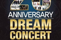 ’2014 드림콘서트’ 티켓팅 시작하자…’서버 마비’