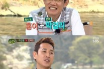 ‘힐링’ 전혜진 이선균, 결혼식서 홍어 삼합 대접 “잔칫상 대령이요”