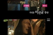 ‘힐링캠프’ 이선균, 전혜진에 애국가 프로포즈 “웃음과 감동의 눈물 바다”