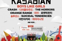 카사비안ㆍ크래쉬ㆍ어반자카파, 펜타포트 락 페스티벌 참가
