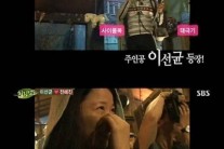 힐링캠프 전혜진, 이선균 깜짝 프러포즈 이벤트에 반응이…”아 당했다”