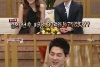 하리수 미키정, 결혼 7주년 “폭행설 · 30억 먹튀설? 황당”