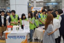 서울 지역 고등학교 연합봉사동아리, ‘세월호 참사 돕기 자선바자회’ 개최