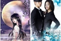 설희 별그대 소송 ‘승자는 누구?’