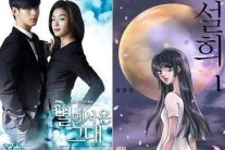 설희 별그대 소송 ‘본격 1라운드’