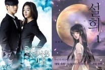 설희 별그대 소송, ‘3억 배상’ 요구…“극심한 정신적 고통”