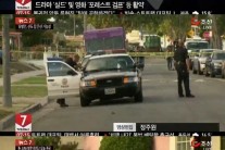마이클 제이스, 어린 두 아들 있는데 총기로 아내 살해…’충격’