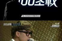 정준일, 이은미 ‘어떤 그리움’ 리메이크 음원 공개