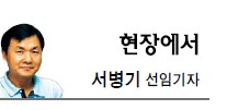 <현장에서 - 서병기> ‘엑소 크리스 사태’ 해결해야 될 일