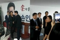 원빈, 손인암 후보 사무실 방문…각별한 관계?