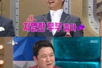 김구라 “박준형 김지혜 방송 중 부부싸움” 폭로
