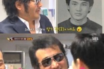 김보성 졸업사진, ‘의리의 사나이’ 학창시절 모습 공개