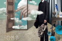 김연우, 새 미니앨범 ‘Move’ 28일 발매