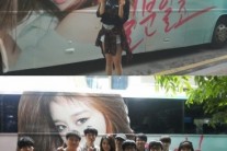 티아라 지연, 팬들로부터 래핑버스 지원 받고 ‘인증샷’