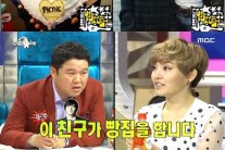 라디오스타 윤하, 소지섭이 직접 만든 케이크 선물 받아…김구라 “소지섭 빵집 운영”