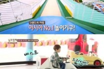 배우 임채무, 두리랜드 사장, 3000평 규모 아시아 최장 점플린