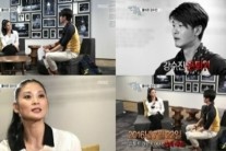 ‘전설의비밀’ 강수진, “은퇴는 2016년 7월22일에“ 왜?