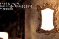 영화 ‘오큘러스’, ‘옥수역 귀신’ 호랑 작가와 함께한 웹툰 공개…“극강의 공포”