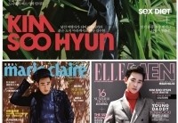 김수현, 亞 5개 패션 매거진 커버n커버스토리 장식 ‘한류스타의 위엄’