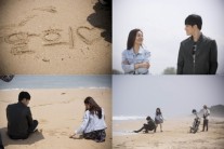 ‘트라이앵글’ 김재중-박진희, ‘달희 커플’의 달달 해변가 데이트