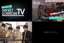 스윗소로우, ‘스윗소로우TV’ 시즌4 예고 영상 공개